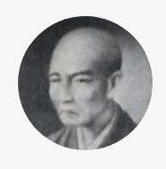 Tsunetomo, Yamamoto